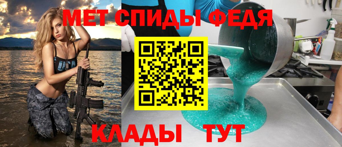 АМФ VHQ Тамбов