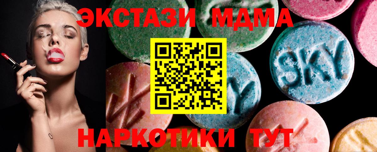 Вейп ТГК  Меф МЯУ МЯУ   Вход с VPN  Тамбов  Конопля  Купить наркотики цена 