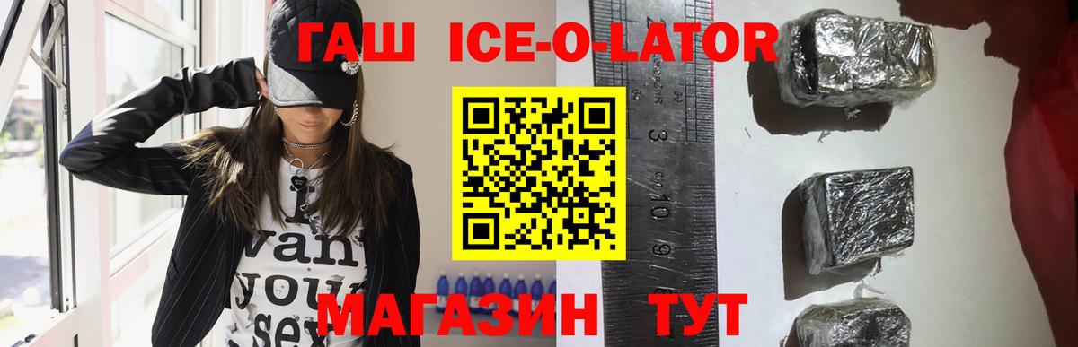 ГАШ VHQ Тамбов