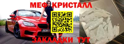 кристаллы Кулебаки