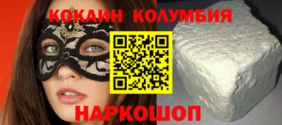 кристаллы Кулебаки