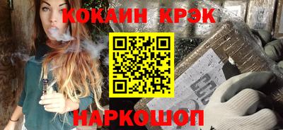 кристаллы Кулебаки