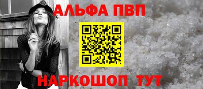 меф VHQ Кунгур