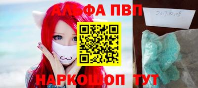 меф VHQ Кунгур