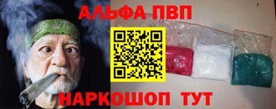 меф VHQ Кунгур