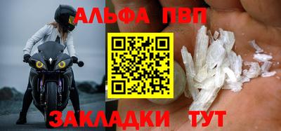 меф VHQ Кунгур