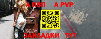 меф VHQ Кунгур