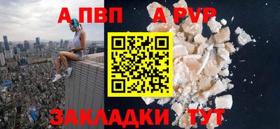 меф VHQ Кунгур