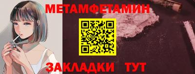 кристаллы Кулебаки