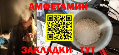 кристаллы Кулебаки
