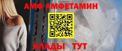 кристаллы Кулебаки