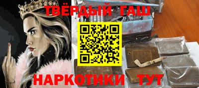 меф VHQ Кунгур