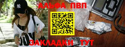 кристаллы Кулебаки