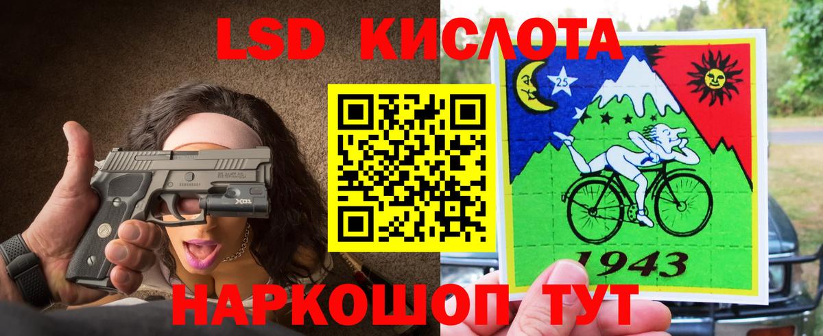 Тамбов  Лсд 25 экстази кислота  Вход с VPN  Лсд 25 экстази кислота 