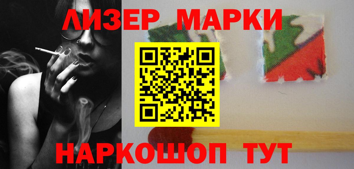 LSD-25 экстази ecstasy Тамбов