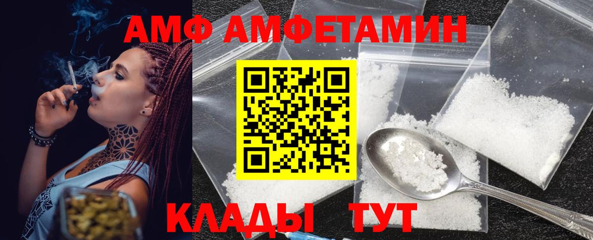 Первитин Methamphetamine Тамбов