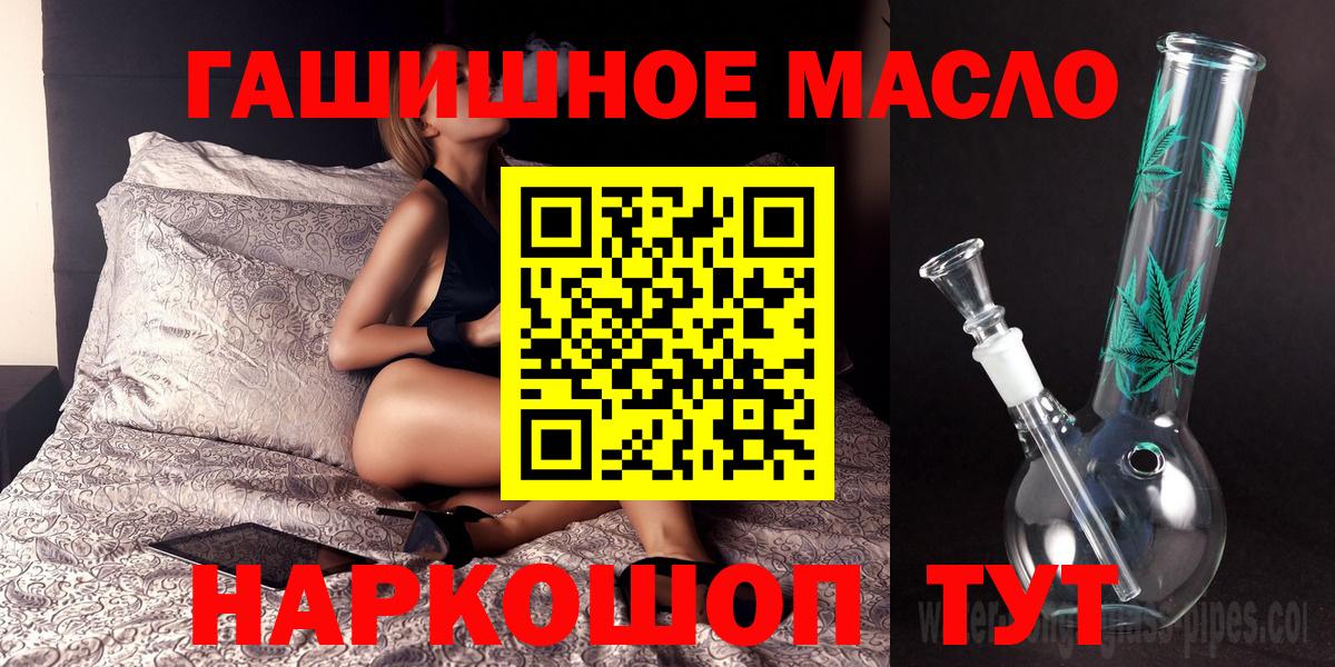 Тамбов  Дистиллят ТГК жижа  Вход с VPN 