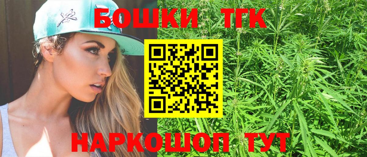 Бошки марихуана AK-47  Шишки марихуана планчик  Шишки марихуана индика  Тамбов  Вход с VPN 